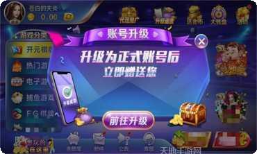 星力游戏社区交流