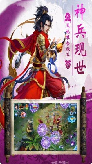 仙侠奇缘OL游戏攻略