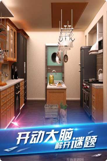 密室逃脱中国式房间隐藏线索