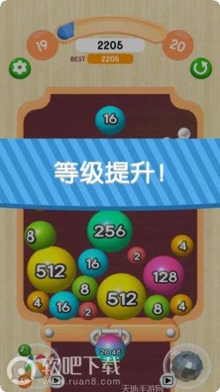 2048消消乐红包版最新版本