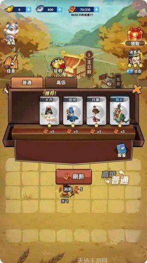 我的英雄世界游戏攻略