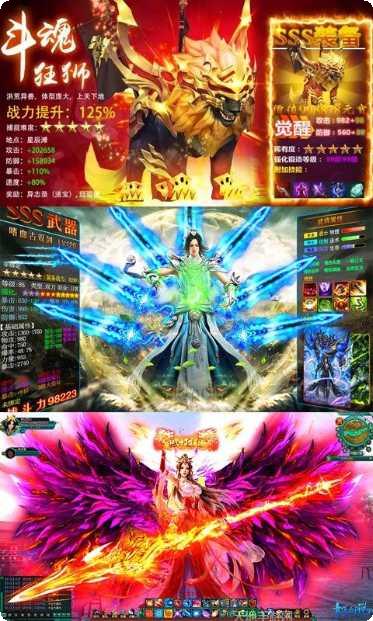 战神新世纪BT一元商城版攻略