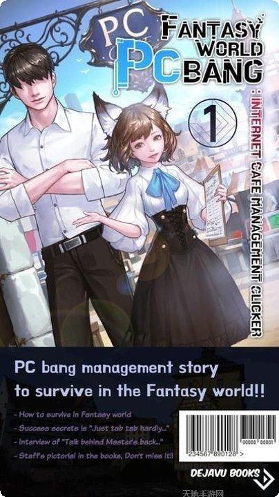 异世界大作战BT福利版礼包码