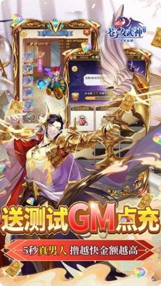 苍之女武神礼包码最新