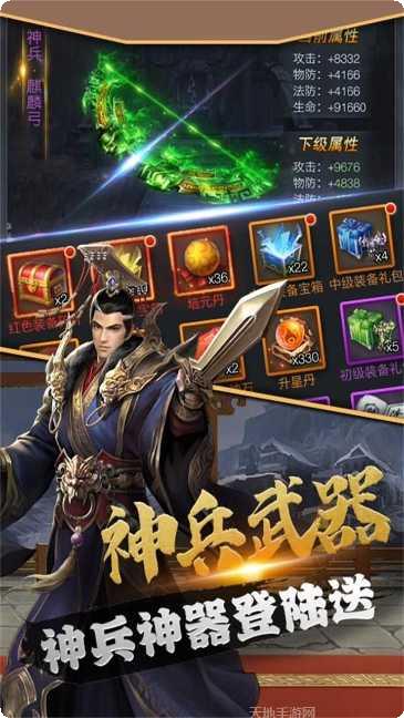 飞升三国BT豪送100连抽攻略