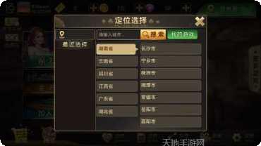 牌友棋牌苹果版