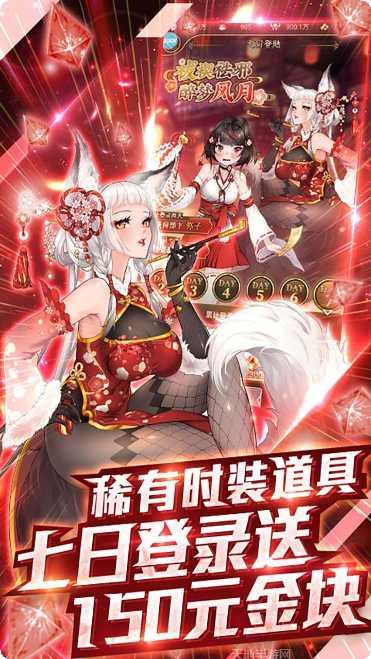 异世界大作战BT福利版下载