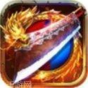 三国神器单职业传奇角色培养