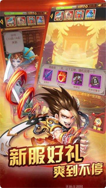 乱世名将BT角色推荐