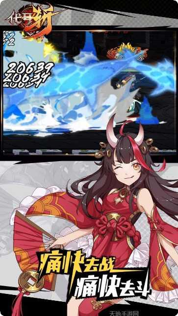 代号斩角色推荐