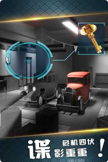 密室逃脱中国式房间关卡技巧