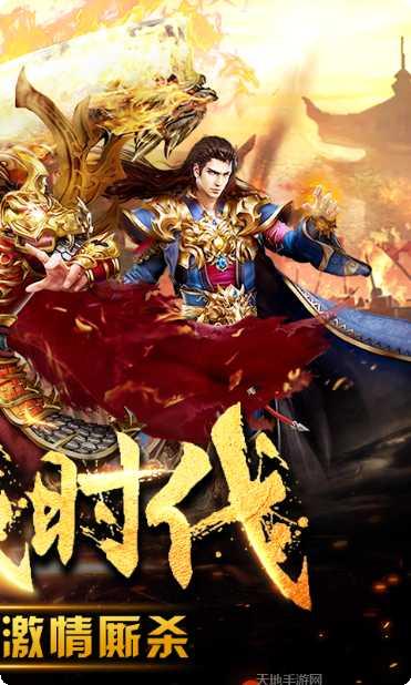 任达华王者国度传奇攻略