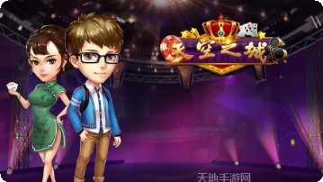 天空之城全面战争游戏评测