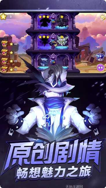 魔君天下H5游戏攻略