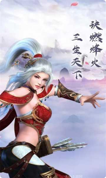 逍遥游之北澜山下载