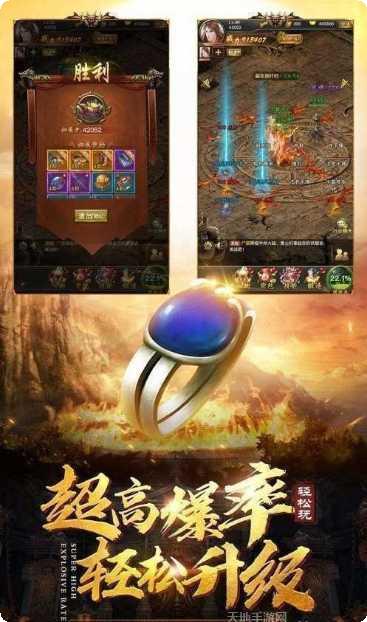 91翻天传奇3d副本挑战