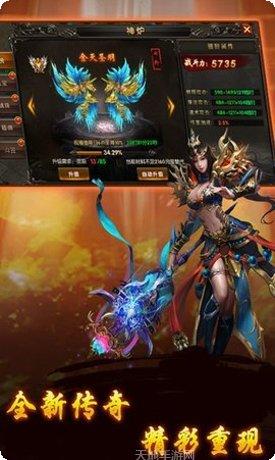 91翻天传奇3d玩家交流