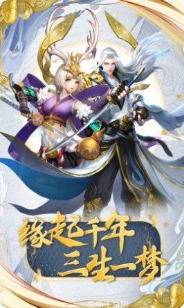 少年阴阳师送充版最新版本