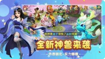 梦幻灵妖记最强阵容搭配