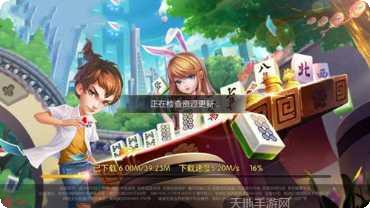 金游棋牌最新版本