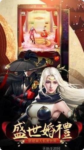 剑镇三界游戏攻略