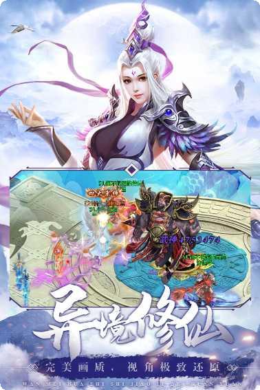 剑镇三界技能搭配