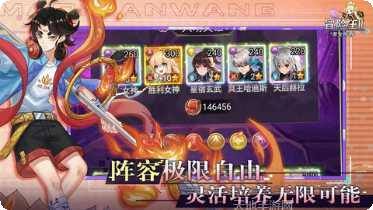 冒险王2之美女传奇攻略