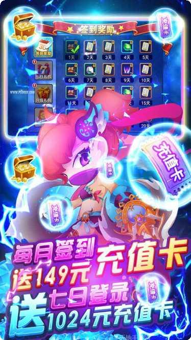 梦幻仙境无限版礼包