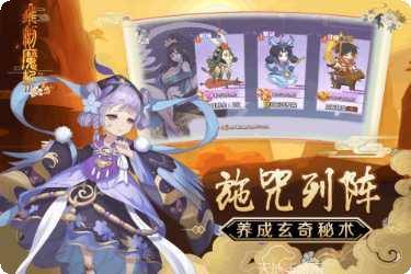 飞剑魔斩装备获取