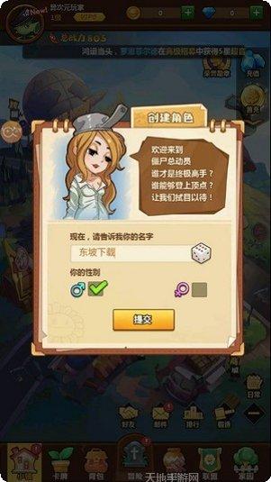 进击的外星人红包版礼包码
