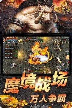 王者传奇副本挑战