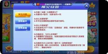 金陵棋牌游戏下载