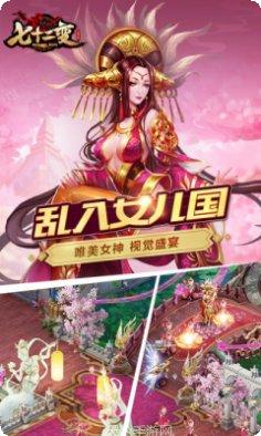 大闹天宫棋牌游戏