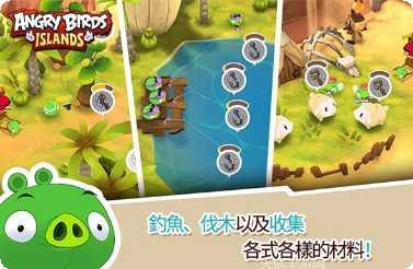 愤怒的小鸟太空下载地址