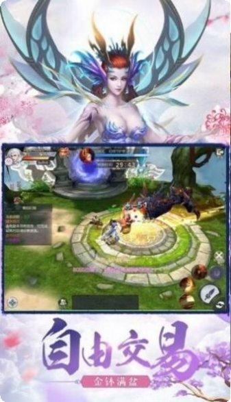 万古仙灵传奇角色