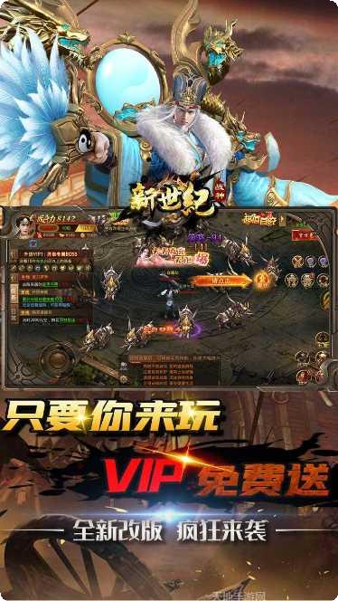 战神新世纪BT一元商城版攻略