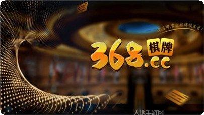 137棋牌安卓版
