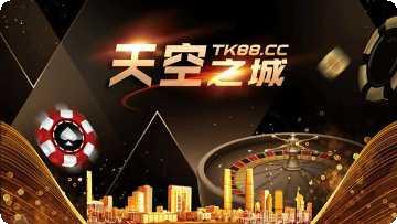 天空之城全面战争角色