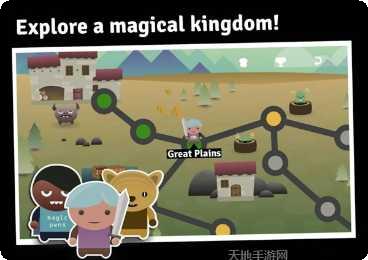 天空之城全面战争活动