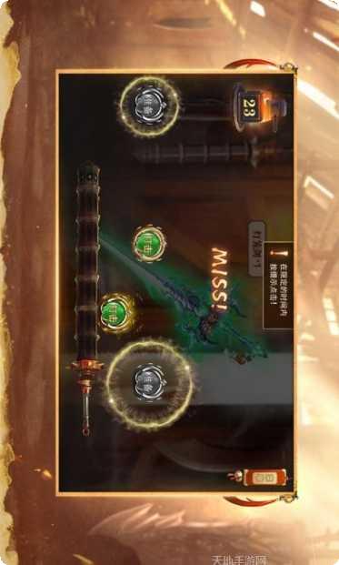 焚仙诀手游攻略