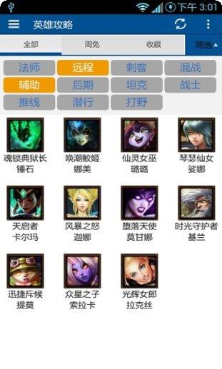 英雄联盟盖伦战士皮肤推荐