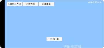 植物大战奥利给最新版本