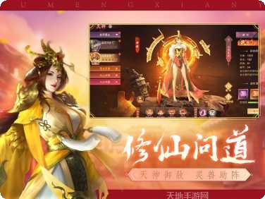 战神新世纪BT一元商城版下载