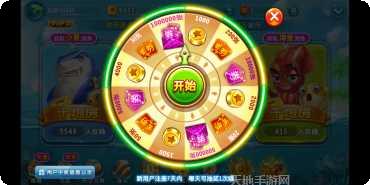 大闹天宫棋牌安卓版