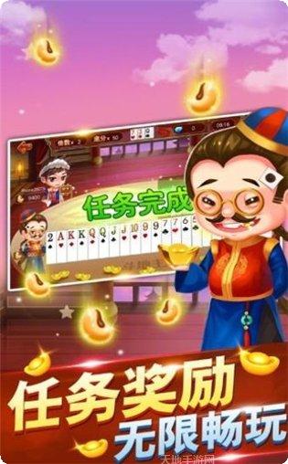 大闹天宫棋牌最新版本