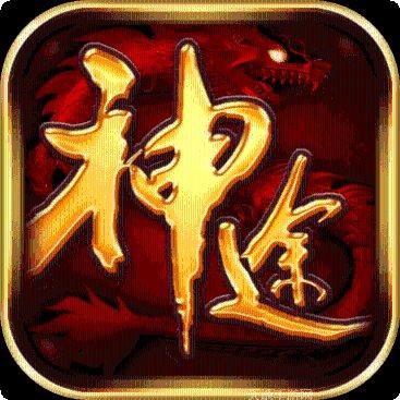 热血神途pk版角色