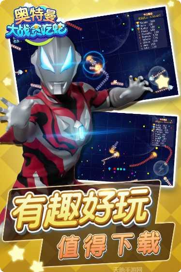 奥特曼大战假面骑士游戏下载