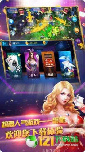 海满麻将在线对战