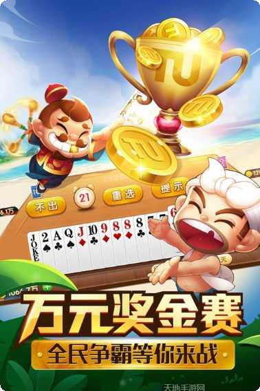 2016里约运动会跑酷游戏最新版本