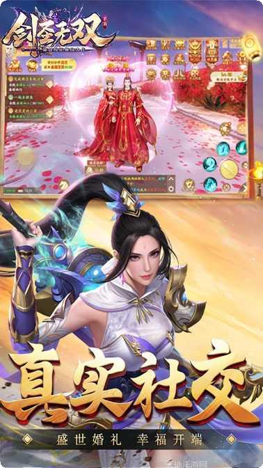 剑圣无双BT无限真充卡礼包